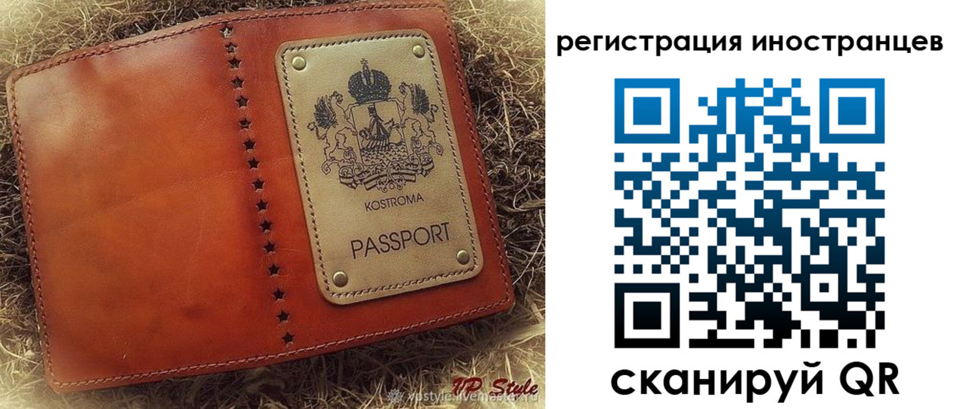 прописка гарантия в Дзержинске