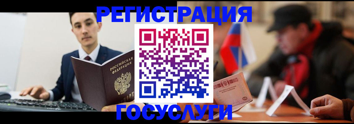 прописка иностранных граждан в Дзержинске